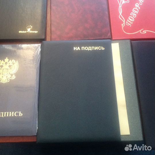 Адресные папки и для документов