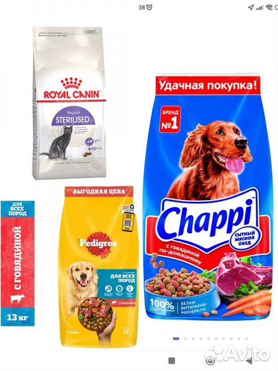 Pedigree.Chappi.royal canin.Паучи кошкам и собак