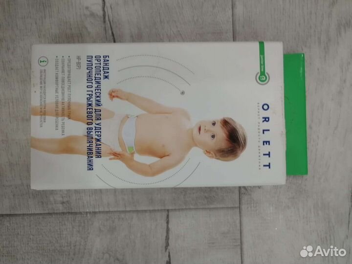 Бандаж ортопедический