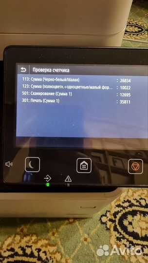 Мфу Canon mf744cdw