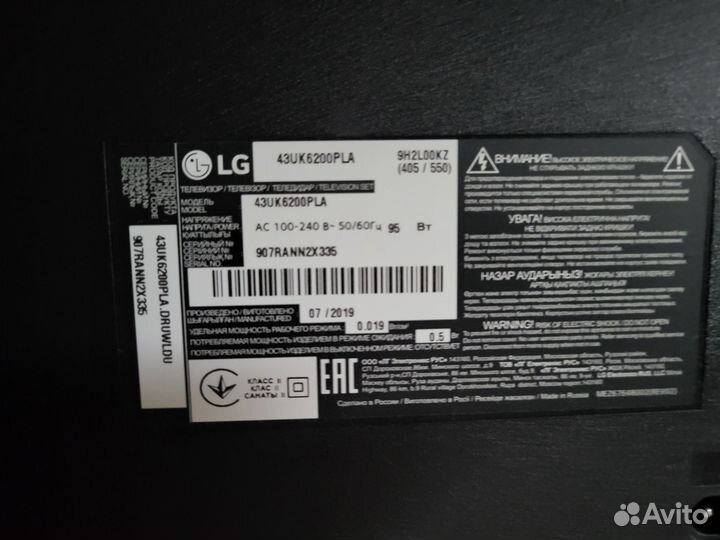 Телевизор lg SMART tv 43 uk6200PLA