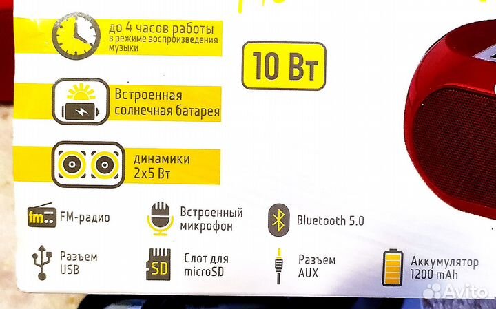 Колонка для путешествий