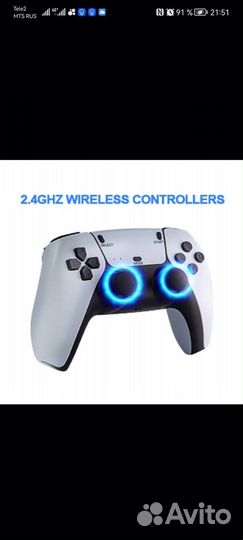 Игровая приставка