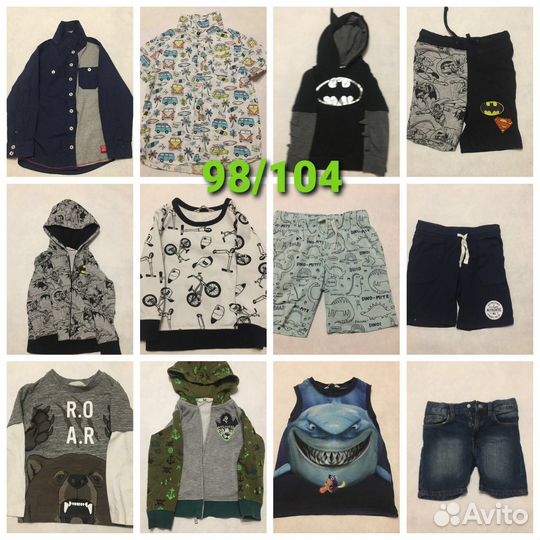 Вещи для мальчика