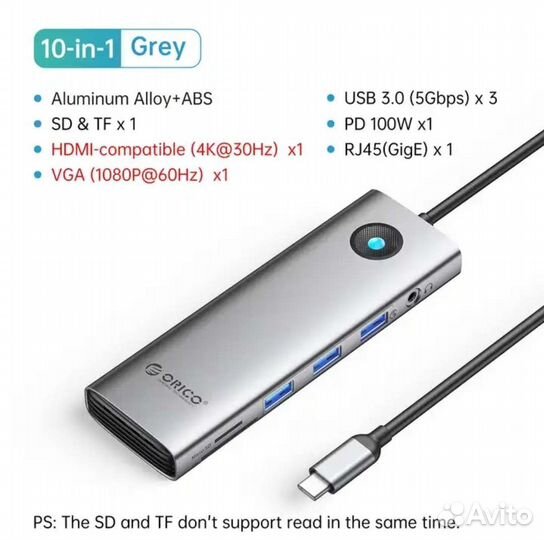 Док станция hub Orico 10 в 1 Samsung dex