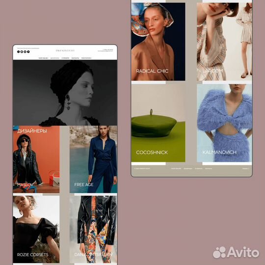 Настройка рекламы Яндекс Директ/ Разработка сайтов