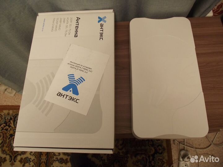 Антенна 3G/4G agata-2 (Усиление15-17 dbi)