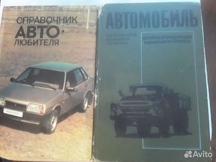Книги по т.о. автомобилей и трактораТ-4А