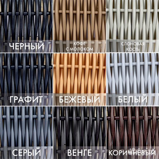 Ротанг искусственный от производителя