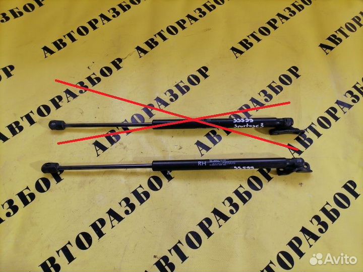 Амортизатор крышки багажника Kia Sportage 3