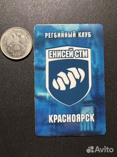 Магнит мягкий Регби Клубы России, 65х95 мм