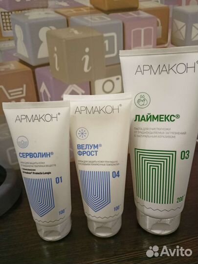 Крем для рук