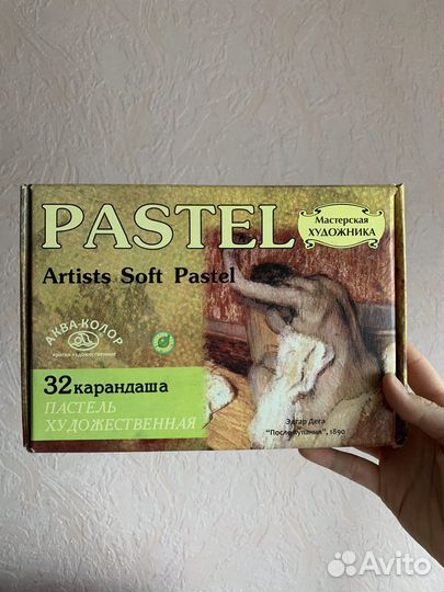 Пастель художественная мягкая сухая