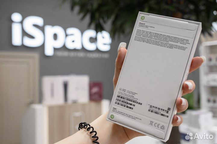 iPhone 13, 256 ГБ