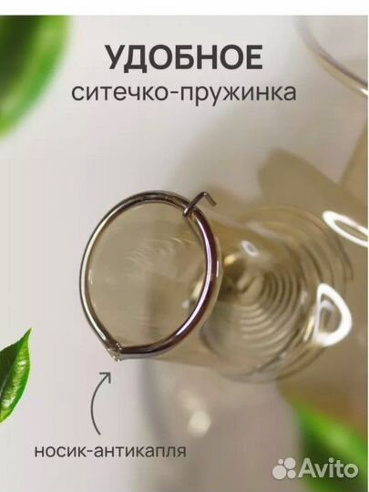 Заварочный чайник