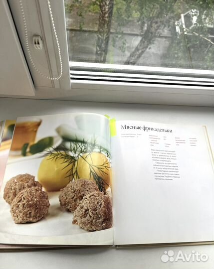 Книга про салаты обеды Аркаим кулинарные книги