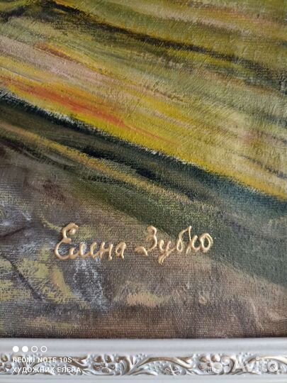 Картина маслом 85-75см