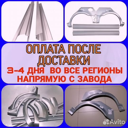 Ремонтные пороги Mitsubishi Pajero Sport 1