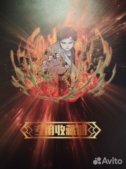 Карточки аниме. Альбом