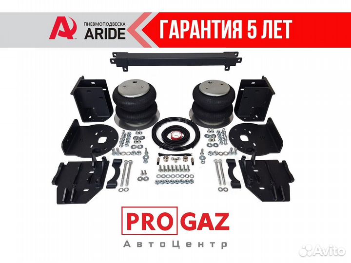 Пневмоподвеска зад.ось Iveco EuroCargo 75e17,Aride