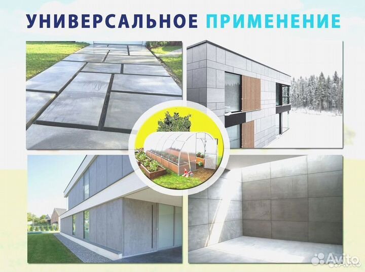 Тамак цементно стружечная плита 24мм