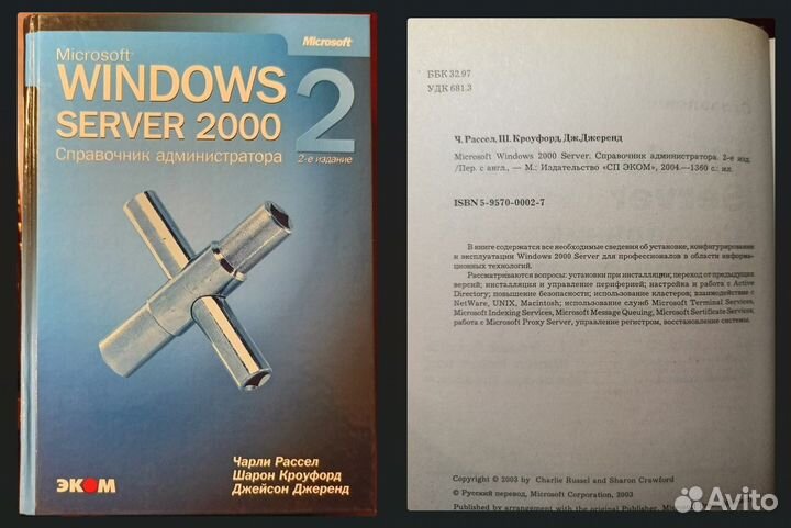 Kниги пo инфoрмaционным технологиям