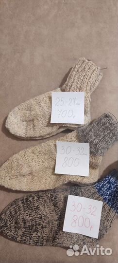 Носки шерстяные ручной вязки