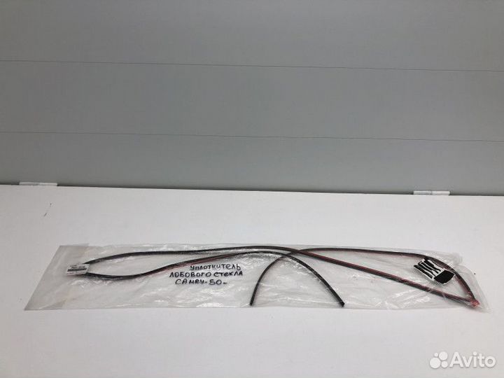 Уплотнитель лобового стекла Toyota Camry V50 V55