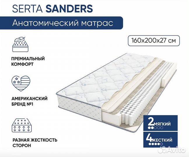 Матрас Аскона