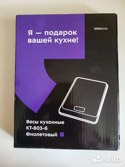 Кухонные весы kitfort kt-803-6