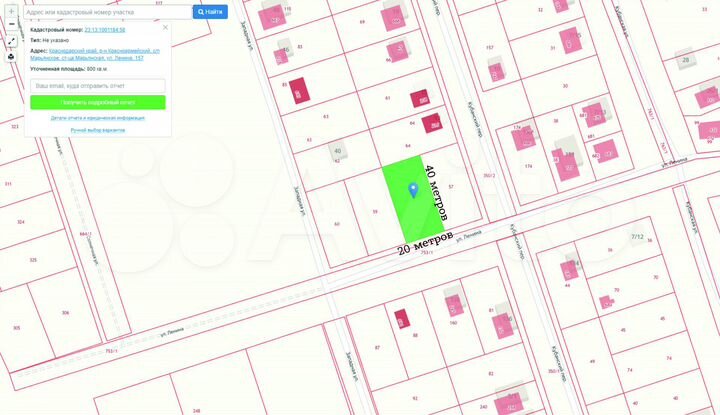 Участок 8 сот. (ИЖС)