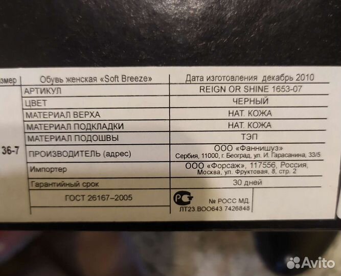 Туфли 36 размер новые натуральная кожа
