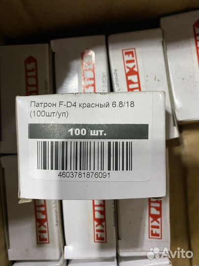 Дюбель гвоздь для монтажного пистолета