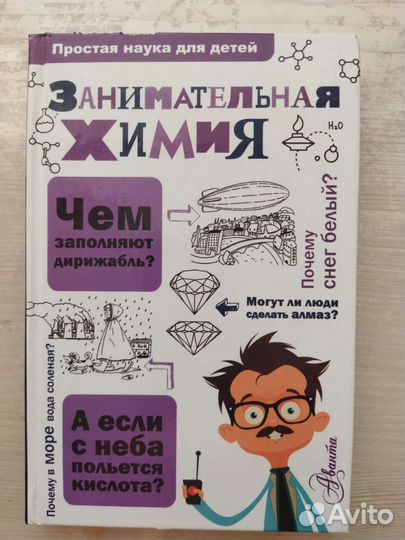 Книги познавательные