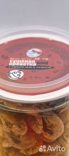 Креветки в Москве и мо