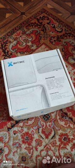 Антекс Petra BB75