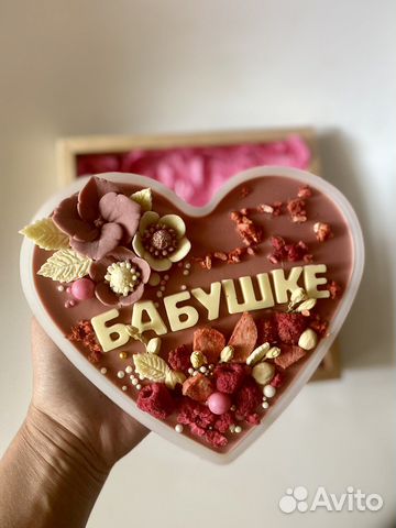 Шоколадный букет на 1 сентября