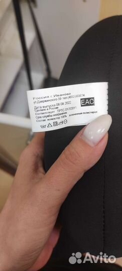 Подушка для наращивания ресниц