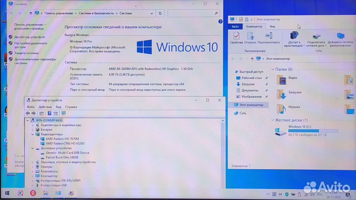 Ноутбук asus k43tk A6-3420M, 4gb, 240 SSD, Win 10
