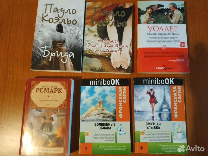 Книги обмен