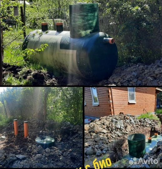 Септик под ключ за 1 день