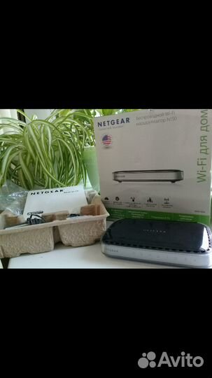 Беспроводной Wi-Fi маршрутизатор