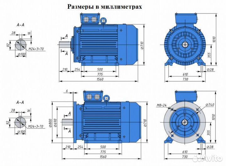 Электродвигатель аир 355S8 132кВт 750об новый