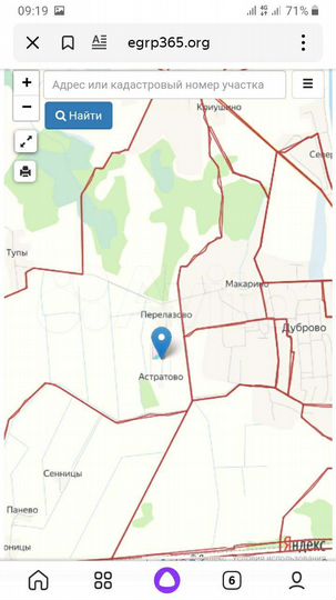 Участок 15 сот. (ИЖС)