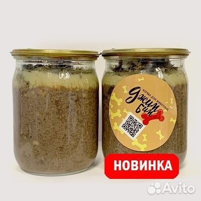 Корма для собак влажные консервированные