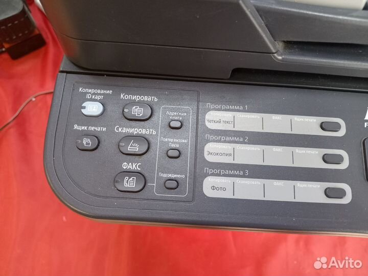 Мфу kyocera ecosys fs 1120 mfp