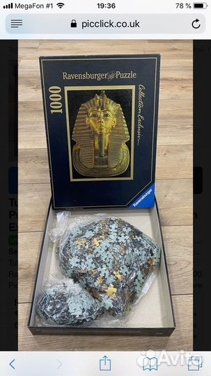 Ravensburger Пазл 1000 collection exclusive