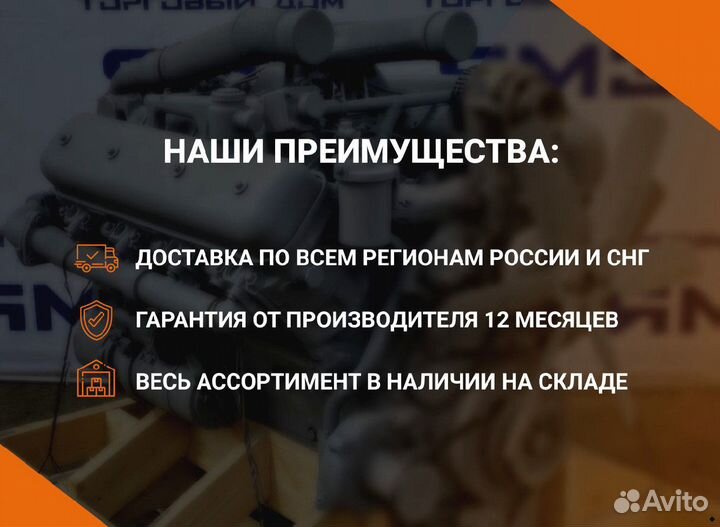 Двигатель ямз 8401.10-69