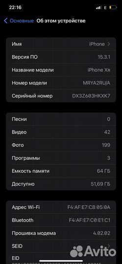 iPhone Xr, 64 ГБ