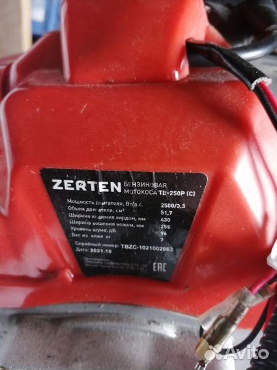 Триммер мотокоса